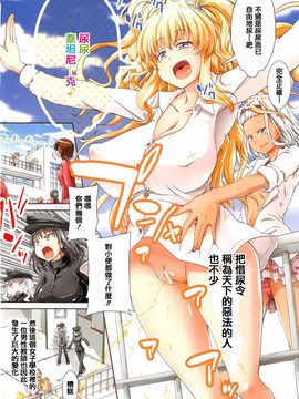 [高城ごーや] 私のおしっこ不文律_008