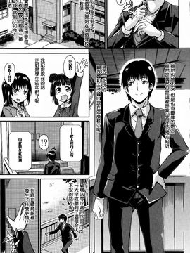 [高城ごーや] 私のおしっこ不文律_009