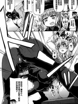 [高城ごーや] 私のおしっこ不文律_012