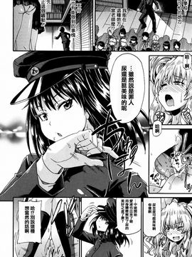 [高城ごーや] 私のおしっこ不文律_014