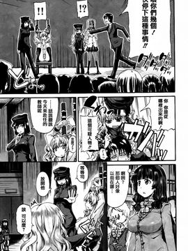 [高城ごーや] 私のおしっこ不文律_015
