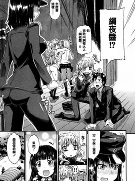 [高城ごーや] 私のおしっこ不文律_017