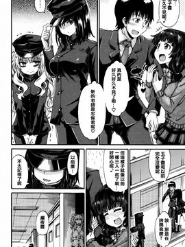 [高城ごーや] 私のおしっこ不文律_018