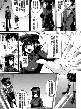 [高城ごーや] 私のおしっこ不文律_019