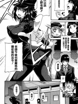 [高城ごーや] 私のおしっこ不文律_020