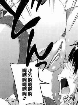 [高城ごーや] 私のおしっこ不文律_022