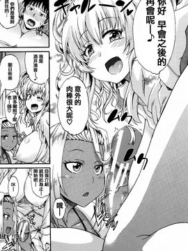 [高城ごーや] 私のおしっこ不文律_023
