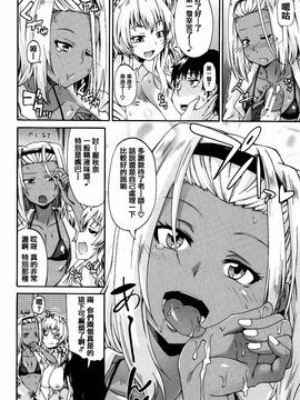 [高城ごーや] 私のおしっこ不文律_026