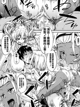 [高城ごーや] 私のおしっこ不文律_034