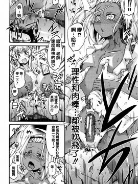 [高城ごーや] 私のおしっこ不文律_036