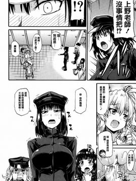 [高城ごーや] 私のおしっこ不文律_038