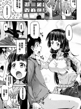 [高城ごーや] 私のおしっこ不文律_055