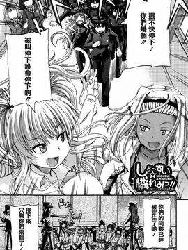 [高城ごーや] 私のおしっこ不文律_073