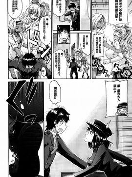 [高城ごーや] 私のおしっこ不文律_074