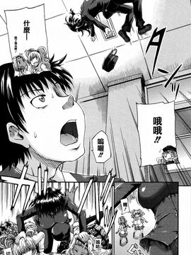[高城ごーや] 私のおしっこ不文律_075