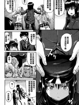 [高城ごーや] 私のおしっこ不文律_076
