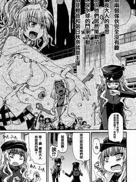[高城ごーや] 私のおしっこ不文律_077
