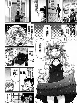 [高城ごーや] 私のおしっこ不文律_082