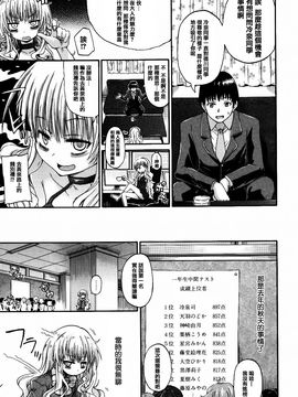 [高城ごーや] 私のおしっこ不文律_085