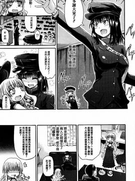 [高城ごーや] 私のおしっこ不文律_089