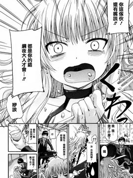 [高城ごーや] 私のおしっこ不文律_090