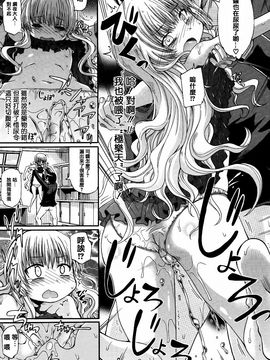 [高城ごーや] 私のおしっこ不文律_093