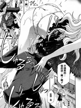 [高城ごーや] 私のおしっこ不文律_095