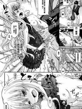 [高城ごーや] 私のおしっこ不文律_100