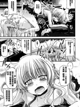 [高城ごーや] 私のおしっこ不文律_103