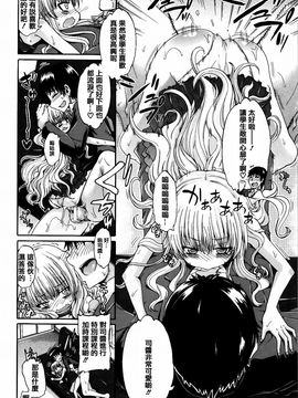 [高城ごーや] 私のおしっこ不文律_104