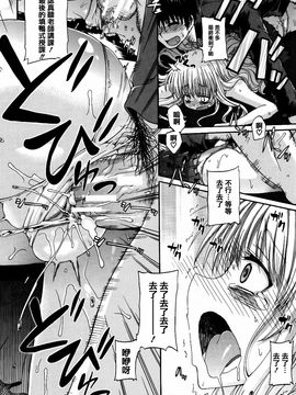 [高城ごーや] 私のおしっこ不文律_108