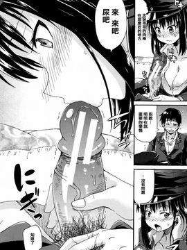 [高城ごーや] 私のおしっこ不文律_128