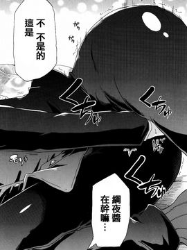[高城ごーや] 私のおしっこ不文律_130