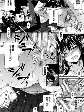 [高城ごーや] 私のおしっこ不文律_146