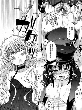 [高城ごーや] 私のおしっこ不文律_151