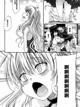 [高城ごーや] 私のおしっこ不文律_152