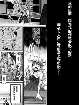 [高城ごーや] 私のおしっこ不文律_153