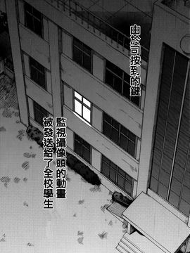 [高城ごーや] 私のおしっこ不文律_154