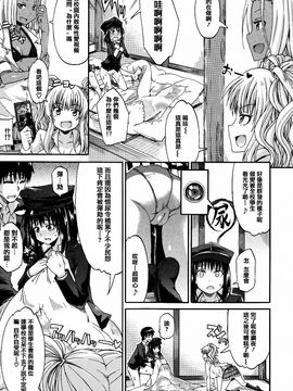 [高城ごーや] 私のおしっこ不文律_159