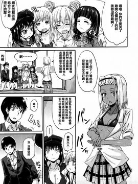 [高城ごーや] 私のおしっこ不文律_163