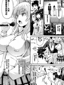 [高城ごーや] 私のおしっこ不文律_166
