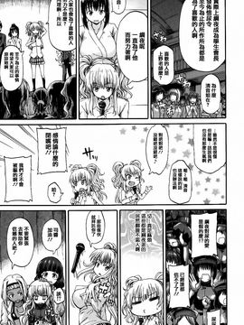 [高城ごーや] 私のおしっこ不文律_167