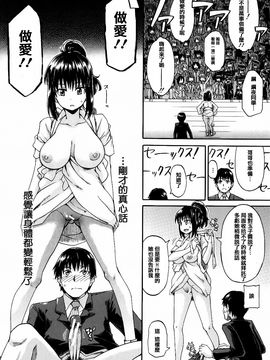 [高城ごーや] 私のおしっこ不文律_174
