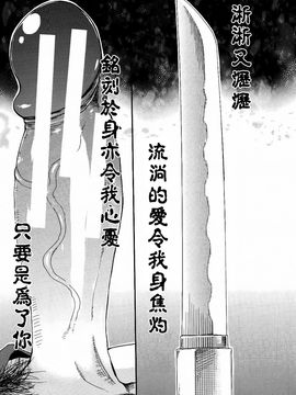 [高城ごーや] 私のおしっこ不文律_175