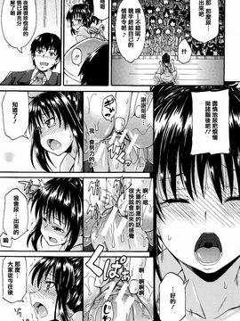 [高城ごーや] 私のおしっこ不文律_179