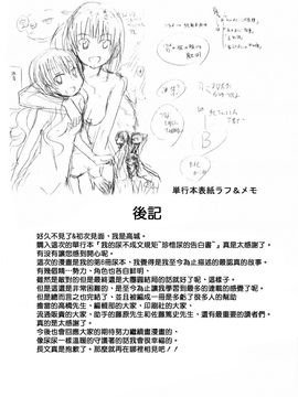 [高城ごーや] 私のおしっこ不文律_200