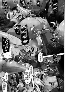 [新堂エル] 変身 -emergence 07 [中国翻訳]_025
