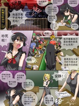 [CG17] Demonic Exam：Maya's Shrunken Mortal (缩小的我与恶魔的毕业考试 第01试)_003