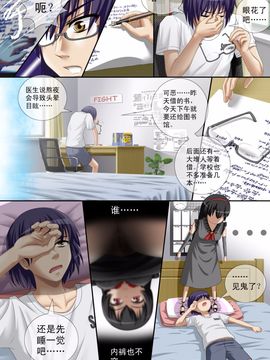 [CG17] Demonic Exam：Maya's Shrunken Mortal (缩小的我与恶魔的毕业考试 第01试)_007