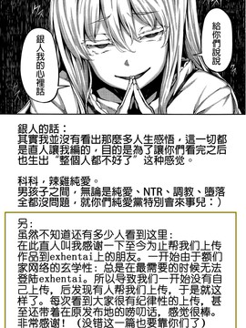 [しおこんぶ] Fanaticism ~狂宴の聖夜~ (COMIC BAVEL 2016年6月号)_040
